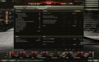 Прикрепленное изображение: shot_020.jpg